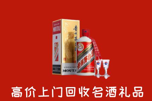 莱阳市回收茅台酒